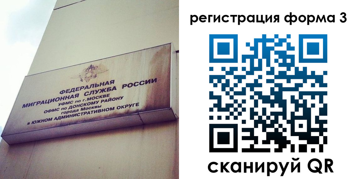 регистрация для дет. сада в Балаково